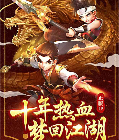 编号Z20691 Zz醉哥歌彡gg 逐鹿天下益州世界排名84名16684W战力
